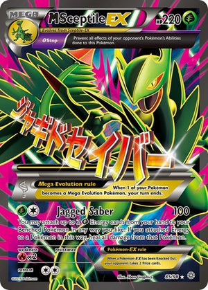 Pokemon TCG - XY - Ancient Origins - M Sceptile EX - 85/98 - Holofoil
