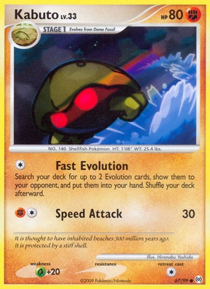 Pokemon TCG - Arceus - Kabuto - 67/99 - Reverse Holofoil