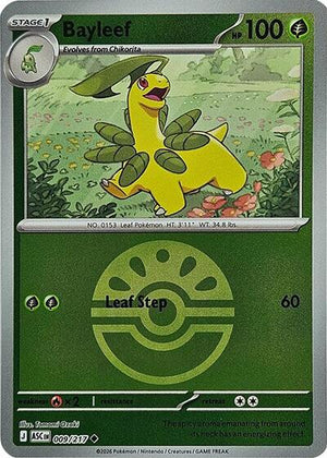 Pokemon TCG - ME: Ascended Heroes - Bayleef - 009/217 - Reverse Holofoil