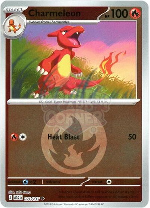 Pokemon TCG - ME: Ascended Heroes - Charmeleon - 021/217 - Reverse Holofoil