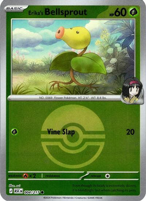 Pokemon TCG - ME: Ascended Heroes - Erika's Bellsprout - 004/217 - Reverse Holofoil