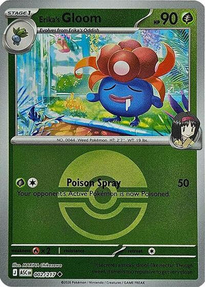 Pokemon TCG - ME: Ascended Heroes - Erika's Gloom - 002/217 - Reverse Holofoil