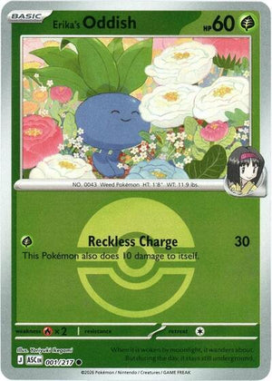 Pokemon TCG - ME: Ascended Heroes - Erika's Oddish - 001/217 - Reverse Holofoil