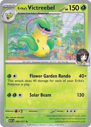 Pokemon TCG - ME: Ascended Heroes - Erika's Victreebel - 006/217 - Holofoil
