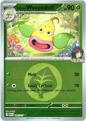 Pokemon TCG - ME: Ascended Heroes - Erika's Weepinbell - 005/217 - Reverse Holofoil