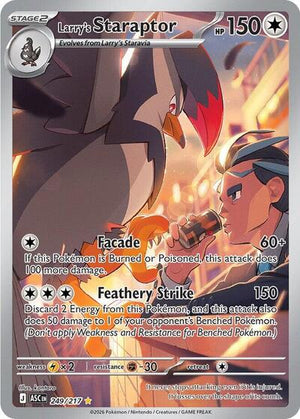 Pokemon TCG - ME: Ascended Heroes - Larry's Staraptor - 249/217 - Holofoil