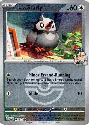 Pokemon TCG - ME: Ascended Heroes - Larry's Starly - 168/217 - Reverse Holofoil