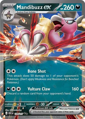 Pokemon TCG - ME: Ascended Heroes - Mandibuzz ex - 139/217 - Holofoil
