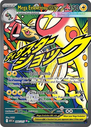 Pokemon TCG - ME: Ascended Heroes - Mega Eelektross ex - 266/217 - Holofoil