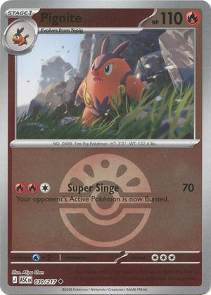 Pokemon TCG - ME: Ascended Heroes - Pignite - 030/217 - Friend Ball Reverse Holofoil