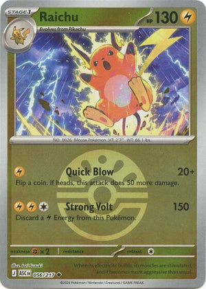 Pokemon TCG - ME: Ascended Heroes - Raichu - 056/217 - Friend Ball Reverse Holofoil