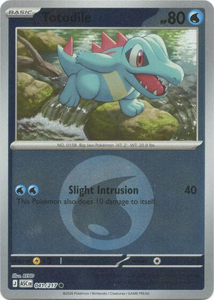 Pokemon TCG - ME: Ascended Heroes - Totodile - 041/217 - Energy Symbol Reverse Holofoil