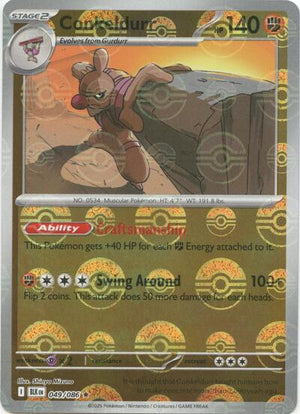 Pokemon TCG - SV10.5: Black Bolt - Conkeldurr - 049/086 - Pokeball - Holofoil
