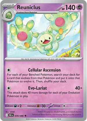 Pokemon TCG - SV10.5: Black Bolt - Reuniclus - 039/086 - Masterball - Holofoil