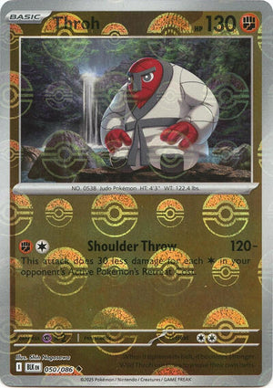 Pokemon TCG - SV10.5: Black Bolt - Throh - 050/086 - Pokeball - Holofoil