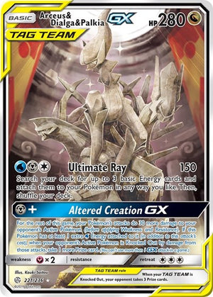 Pokemon TCG - SM - Cosmic Eclipse - Arceus & Dialga & Palkia GX - 221/236 - Holofoil