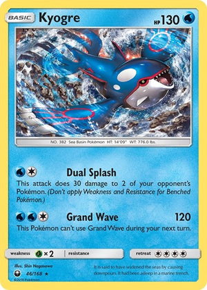 Pokemon TCG - SM - Celestial Storm - Kyogre - 46/168 - Reverse Holofoil