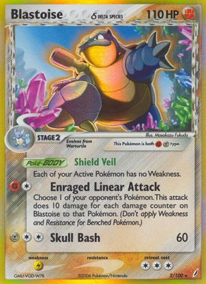 Pokemon TCG - EX Crystal Guardians - Blastoise - 2/100 - Holofoil