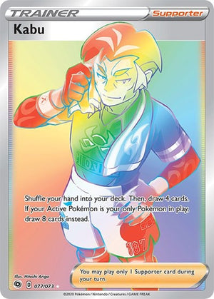 Pokemon TCG - Champion's Path - Kabu - 77/73 - Holofoil