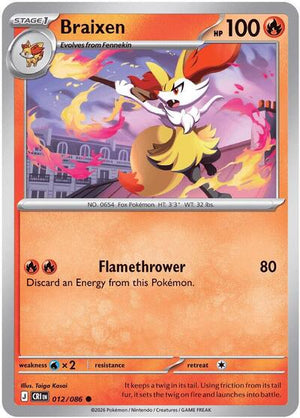 Pokemon TCG - ME04: Chaos Rising - Braixen - 012/086