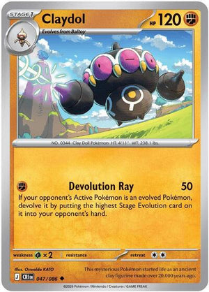 Pokemon TCG - ME04: Chaos Rising - Claydol - 047/086