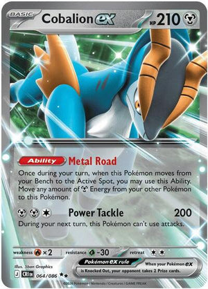 Pokemon TCG - ME04: Chaos Rising - Cobalion ex - 064/086 - Holofoil
