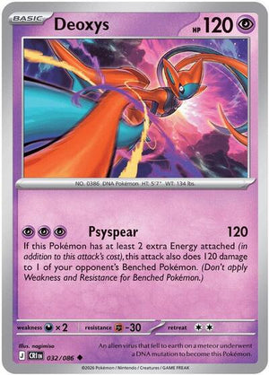 Pokemon TCG - ME04: Chaos Rising - Deoxys - 032/086
