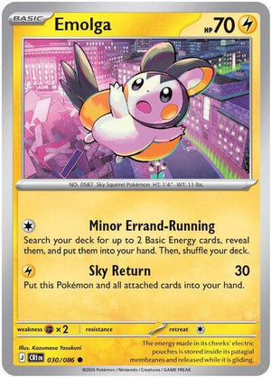 Pokemon TCG - ME04: Chaos Rising - Emolga - 030/086 - Reverse Holofoil