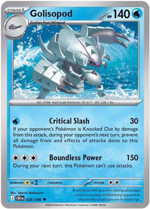Pokemon TCG - ME04: Chaos Rising - Golisopod - 026/086 - Reverse Holofoil