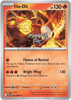 Pokemon TCG - ME04: Chaos Rising - Ho-Oh - 010/086 - Holofoil