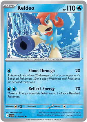 Pokemon TCG - ME04: Chaos Rising - Keldeo - 019/086 - Reverse Holofoil