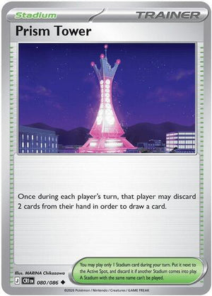 Pokemon TCG - ME04: Chaos Rising - Prism Tower - 080/086