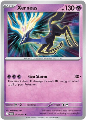 Pokemon TCG - ME04: Chaos Rising - Xerneas - 042/086 - Holofoil