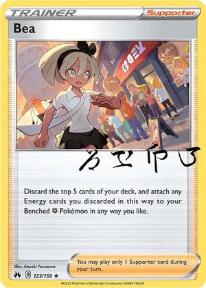 Pokemon TCG - Crown Zenith - Bea - 123/159 - Reverse Holofoil