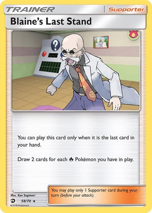 Pokemon TCG - Dragon Majesty - Blaine's Last Stand - 58/70 - Holofoil