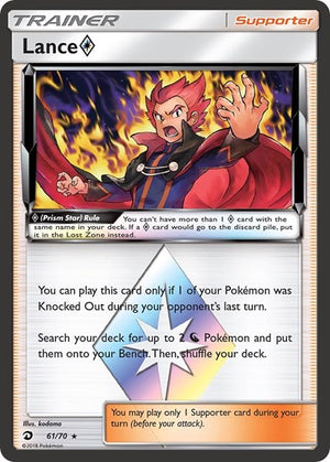 Pokemon TCG - Dragon Majesty - Lance Prism Star - 61/70 - Holofoil