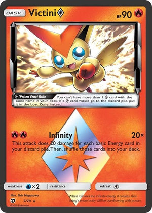 Pokemon TCG - Dragon Majesty - Victini Prism Star - 7/70 - Holofoil