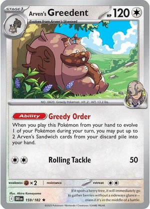 Pokemon TCG - SV10: Destined Rivals - Arven's Greedent - 159/182 - Holofoil