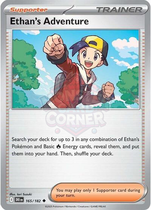 Pokemon TCG - SV10: Destined Rivals - Ethan's Adventure - 165/182 - Reverse Holofoil