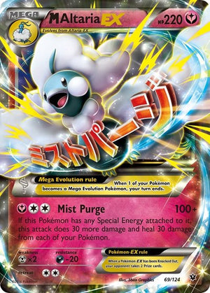 Pokemon TCG - XY - Fates Collide - M Altaria EX - 69/124 - Holofoil