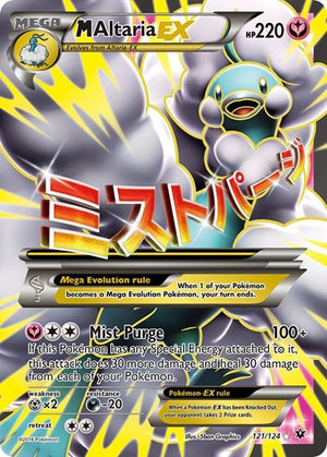 Pokemon TCG - XY - Fates Collide - M Altaria EX - 121/124 - Holofoil