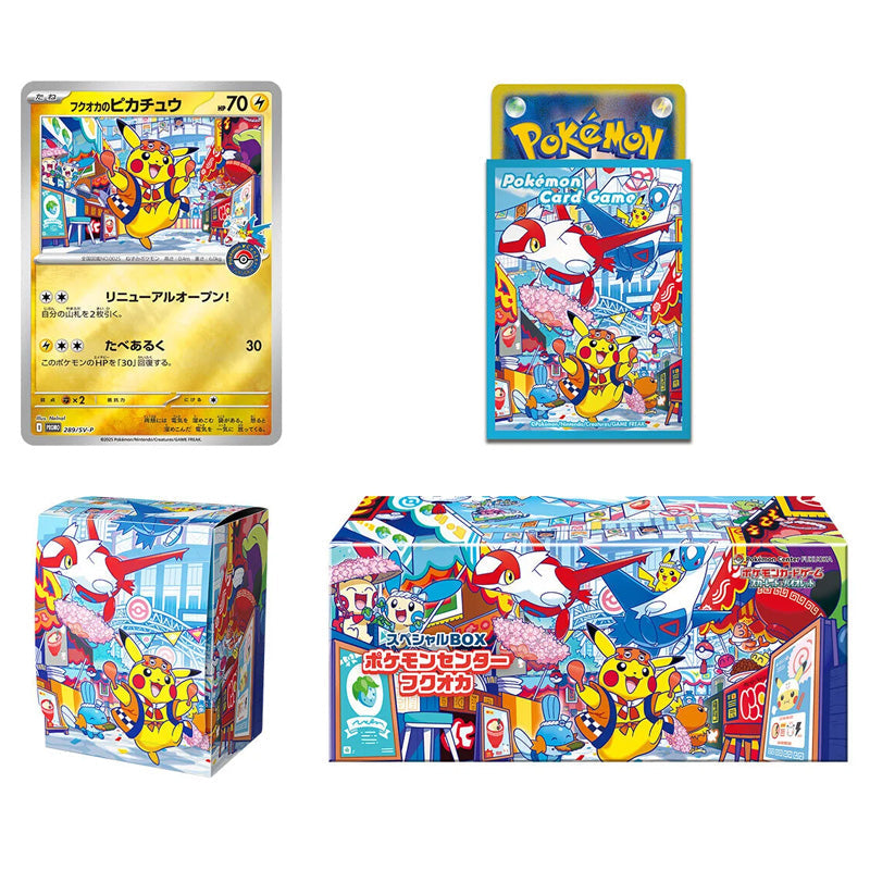 Pokémon Center Fukuoka box japan limited Pokemon TCG - Pokemon Center Fukuoka Special Box | Monster Card Corner