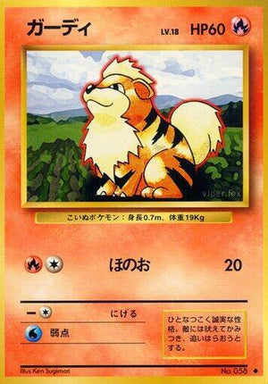 Pokemon TCG - [JP] Expansion Pack - Growlithe