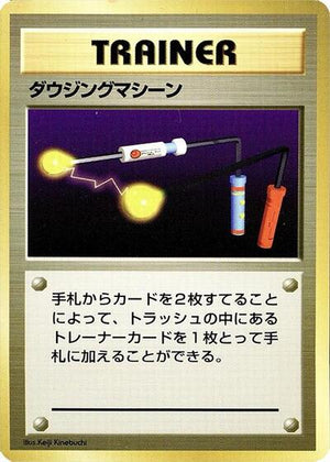 Pokemon TCG - [JP] Expansion Pack (No Rarity) - Item Finder