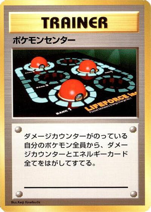 Pokemon TCG - [JP] Expansion Pack (No Rarity) - Pokemon Center