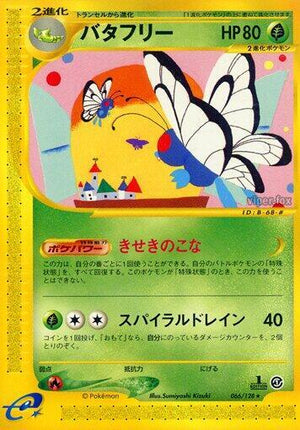 Pokemon TCG - [JP] Base Expansion Pack - Butterfree - 066/128 - 1st Edition