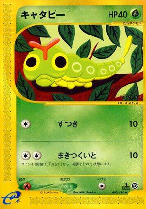 Pokemon TCG - [JP] Base Expansion Pack - Caterpie - 003/128 - 1st Edition