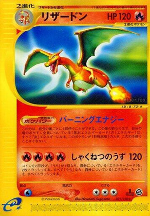 Pokemon TCG - [JP] Base Expansion Pack - Charizard - 071/128 - 1st Edition