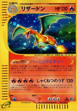 Pokemon TCG - [JP] Base Expansion Pack - Charizard - 103/128 - 1st Edition Holofoil