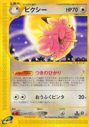 Pokemon TCG - [JP] Base Expansion Pack - Clefable - 093/128 - 1st Edition